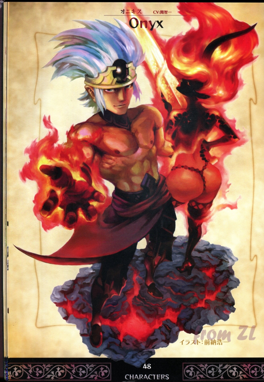 absurdres artbook ass concept_art highres kamitani_george odin_sphere official_art tagme thong vanillaware vulcan_(odin_sphere)