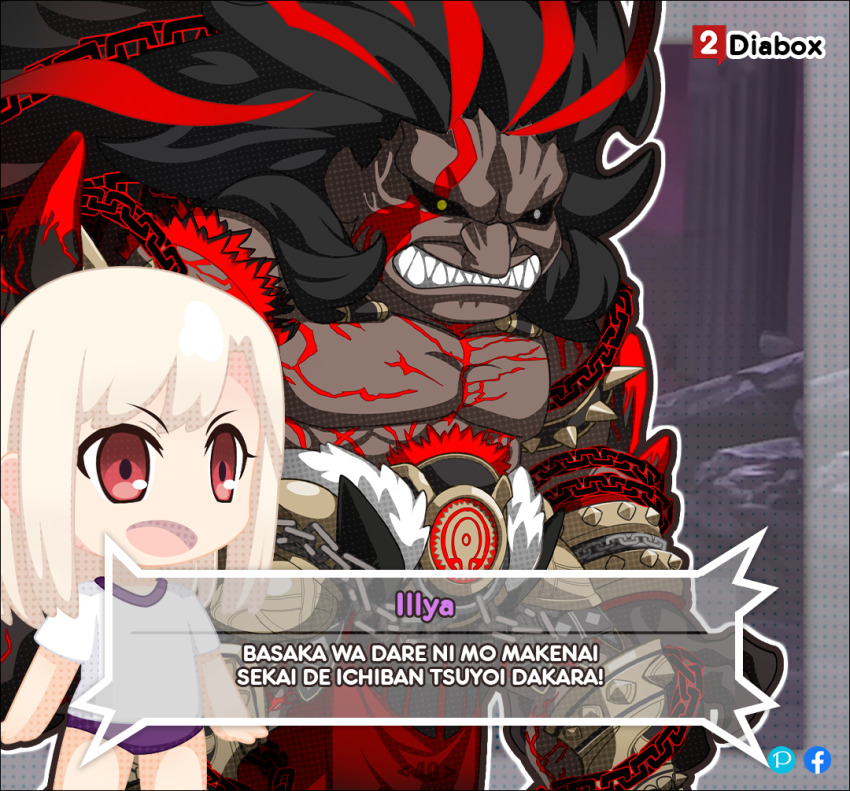 1boy 1girl arm_at_side armlet armored_boots ball_and_chain_(weapon) black_hair boots bracelet buruma chain chibi cracked_skin dark-skinned_male dark_skin fading fate/grand_order fate/stay_night fate_(series) gradient_hair gym_uniform heracles_(fate) illyasviel_von_einzbern jewelry long_hair megalos_(fate) multicolored_hair muscular muscular_male open_mouth pectorals purple_buruma red_eyes red_hair sharp_teeth shirt speech_bubble spiked_armlet spiked_ball_and_chain streaked_hair studded_bracelet tattoo teeth topless_male two-tone_hair user_dtrm7283 weapon white_hair white_shirt