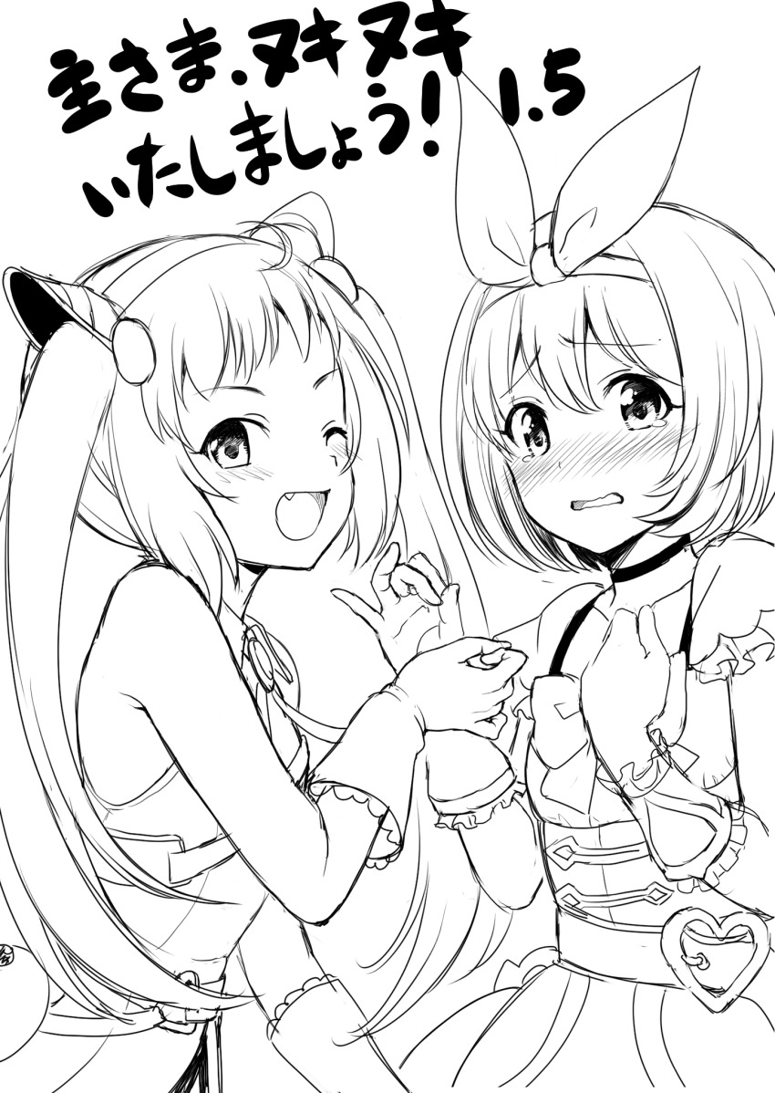 2girls ;d ayane_(princess_connect!) belt blush buckle choker dress fang gloves heart heart-shaped_buckle highres kurumi_(princess_connect!) long_hair looking_at_viewer multiple_girls one_eye_closed open_mouth princess_connect! short_hair short_sleeves simple_background sleeveless sleeveless_dress smile translation_request twintails white_background yue_(show-ei)