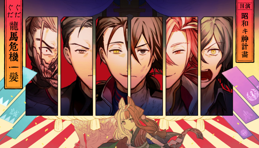 1girl 6+boys angry black_hair brown_hair closed_mouth column_lineup dual_persona expressionless eyebrow_cut fate/grand_order fate_(series) grey_eyes hair_strand izumo_no_okuni_(fate) japanese_clothes long_hair looking_at_viewer mask multicolored_hair multiple_boys nekoyamiyako okada_izou_(fate) open_mouth purple_eyes red_eyes red_hair sakamoto_ryouma_(fate) sakamoto_ryouma_(lancer)_(fate) smile split-color_hair streaked_hair takasugi_shinsaku_(fate) takechi_zuizan_(fate) tanaka_shinbei_(fate) teeth tongue translation_request two-tone_hair white_hair wide-eyed yellow_eyes zanzaburou_(fate)