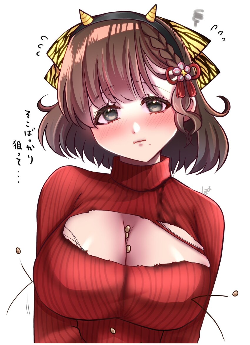 1girl alternate_costume asahi_(kancolle) asahi_(setsubun)_(kancolle) beans black_hairband blush breasts brown_hair cleavage fake_horns grey_eyes hair_ribbon hairband highres horns kantai_collection large_breasts mamemaki mole mole_under_mouth oni_costume poyo_teitoku red_ribbon red_sweater ribbon setsubun short_hair simple_background solo sweater torn_clothes torn_sweater turtleneck turtleneck_sweater upper_body white_background