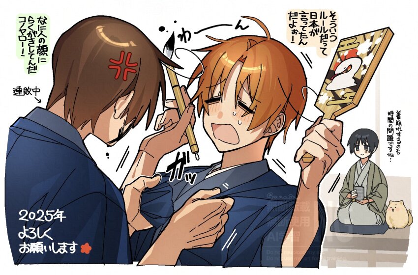 3boys ahoge alternate_costume anger_vein angry animal_ears arrow_(symbol) axis_powers_hetalia back black_eyes black_hair blanket blue_kimono blunt_ends blush border brothers brown_hair calligraphy_brush closed_eyes closed_mouth commentary_request crying cup dog dog_ears dog_tail egasumi fingernails floral_print grey_kimono hair_between_eyes hands_up hanetsuki haori highres holding holding_calligraphy_brush holding_cup holding_paintbrush japan_(hetalia) japanese_clothes kimono long_sleeves looking_at_another multiple_boys northern_italy_(hetalia) open_clothes open_mouth orange_hair paintbrush parted_bangs pet red_sun seiza short_hair siblings simple_background sitting smile southern_italy_(hetalia) tail translation_request twins upper_body white_background white_border wide_sleeves ya_no_8no yellow_dog yunomi