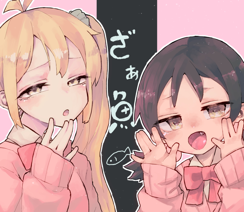 2girls akita_neru black_hair blonde_hair bow bowtie cardigan fang gyaru hair_bobbles hair_ornament highres kaai_yuki kogal long_hair long_sleeves looking_at_viewer low_twintails multiple_girls open_mouth pink_background pink_bow pink_bowtie pink_cardigan school_uniform shirt translation_request twintails vocaloid yellow_eyes yunuki_uta zako_(vocaloid)