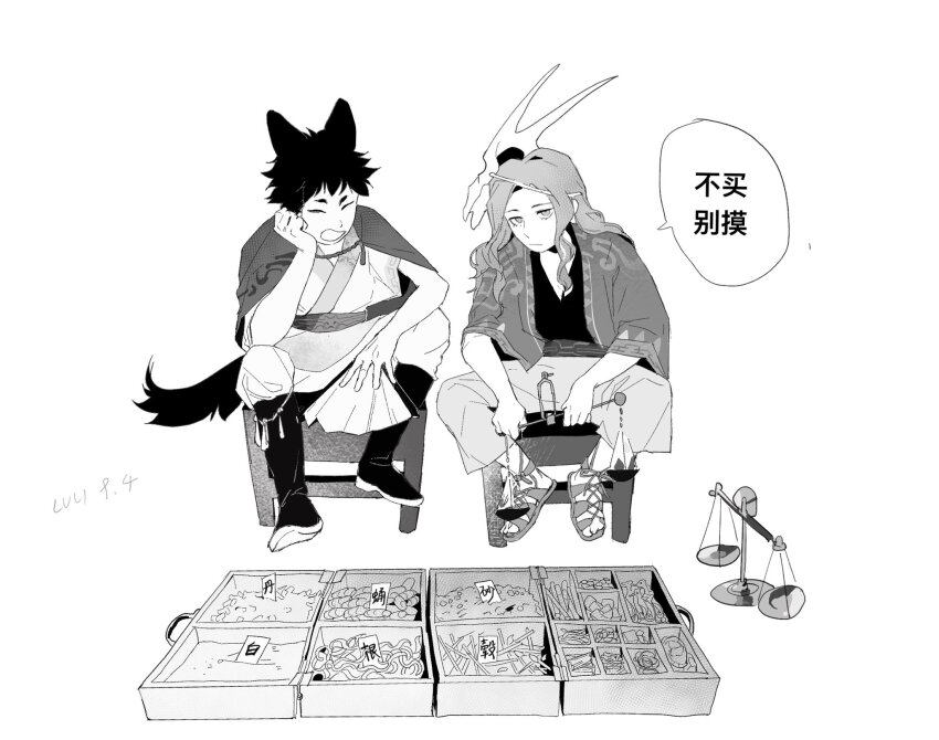 2boys animal_ears balance_scale boots chinese_clothes chinese_commentary closed_eyes commentary_request curly_hair dated dragon_mask full_body greyscale hand_fan hanfu highres holding holding_fan jacket long_sleeves looking_at_viewer luli_(crocowolf333) male_focus mask mask_on_head monochrome multiple_boys open_mouth original paper_fan sandals simple_background sitting speech_bubble tail translation_request weighing_scale white_background wolf_boy wolf_ears wolf_tail