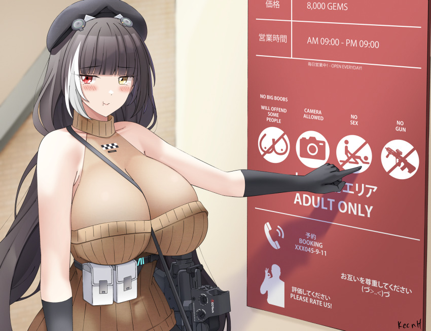 1girl beret between_breasts black_gloves black_hat blush breasts brown_hair cleavage closed_mouth colt_9mm_smg commentary english_commentary eotech girls&#039;_frontline girls&#039;_frontline_2:_exilium gloves gun_sling hat heterochromia highres huge_breasts indoors keenh looking_at_viewer multicolored_hair pointing pout ro635_(girls&#039;_frontline) robella_(girls&#039;_frontline_2) sign solo streaked_hair tearing_up two-tone_hair white_hair