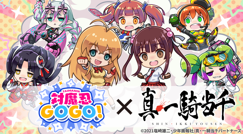 6+girls :&lt; artist_collaboration blonde_hair blue_eyes blue_hair bodysuit breasts brown_hair chibi curvy dated esmeralda_(taimanin_series) grin hair_bun hair_ribbon highres hosokawa_tamako_(taimanin_series) ikkitousen jumping katana large_breasts leotard li_wutao lilith-soft logo long_hair mechanical_arms multiple_girls official_art oma_shinobu punching purple_bodysuit ribbon school_uniform shiny_clothes short_hair siblings sisters skin_tight skirt smile sonken_chuubou_(shin_ikkitousen) sonsaku_hakufu sword taimanin_(series) taimanin_gogo! tan tanaka_ine tanline team thighhighs twintails two_side_up very_long_hair weapon