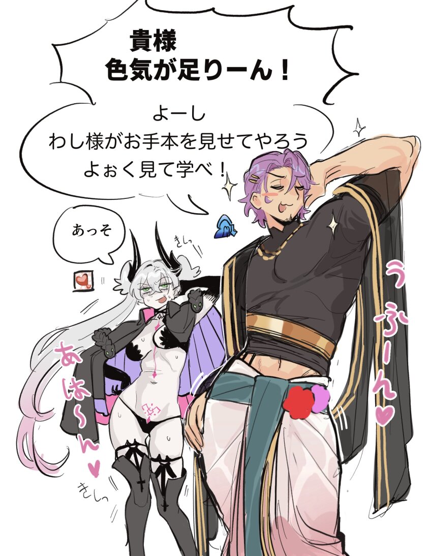 1boy 1girl anger_vein arm_behind_head bad_tag boots capelet closed_eyes demon_girl demon_horns duryodhana_(fate) fate/grand_order fate_(series) gameplay_mechanics green_eyes grey_hair highres horns lilith_(fate) lilith_(second_ascension)_(fate) long_hair midriff navel pale_skin panties pizza_inorder pubic_tattoo purple_hair revealing_clothes simple_background sparkle stomach sweat sweatdrop tattoo thigh_boots tongue tongue_out translated twintails underwear very_long_hair white_background