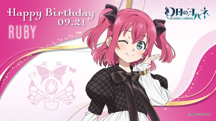 1girl birthday blush character_name commentary_request copyright_name dated earrings english_text genjitsu_no_yohane green_eyes happy_birthday highres jewelry kurosawa_ruby logo looking_at_viewer love_live! love_live!_sunshine!! official_art one_eye_closed red_hair ruby_(genjitsu_no_yohane) solo two_side_up upper_body