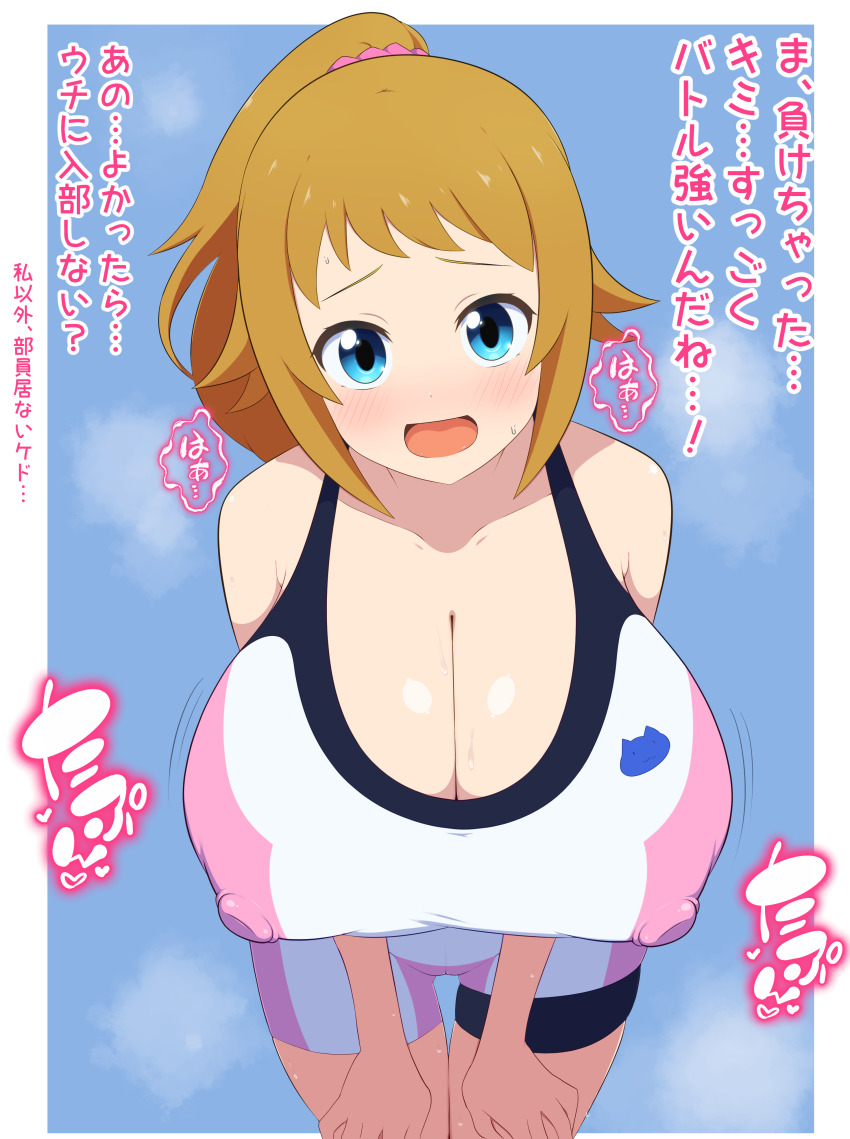 1girl absurdres blue_eyes breasts cleavage gundam gundam_build_fighters gundam_build_fighters_try hands_on_own_legs hands_on_own_thighs highres hoshino_fumina huge_breasts leaning_forward ponytail sakuni_yuki smile solo sports_bra