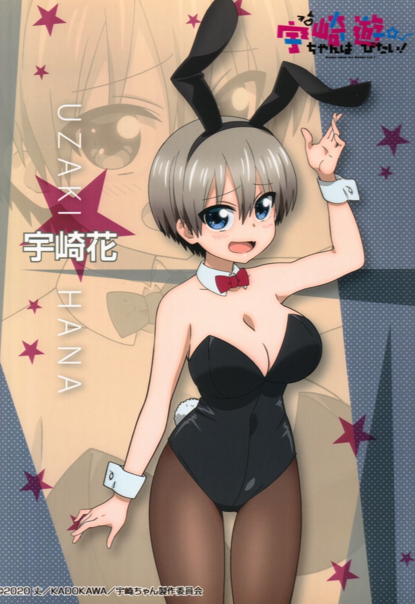 1girl absurdres brown_pantyhose copyright_name detached_collar english_text grey_hair hair_between_eyes highres leotard not_for_sale official_art pantyhose playboy_bunny rabbit_tail scan solo tagme uzaki-chan_wa_asobitai! uzaki_hana zoom_layer