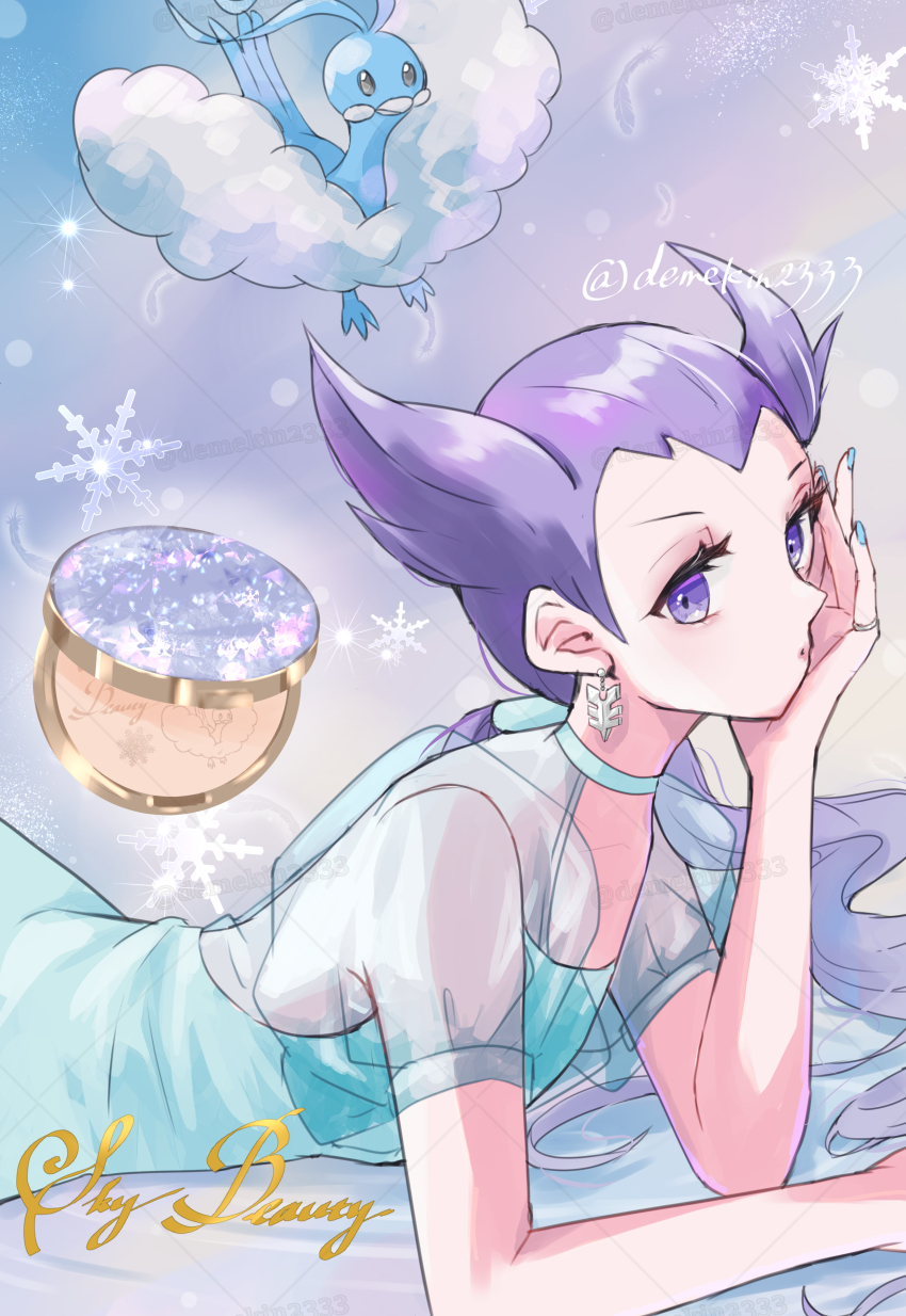 1girl absurdres adversarial_noise altaria alternate_costume blue_dress blue_nails demekin2333 dress earrings eyelashes gen_3_pokemon highres jewelry long_hair looking_at_viewer lying nintendo on_stomach pokemon pokemon_(creature) pokemon_oras puffy_short_sleeves puffy_sleeves purple_eyes purple_hair see-through_clothes see-through_sleeves short_sleeves snowflakes twitter_username upper_body winona_(pokemon)