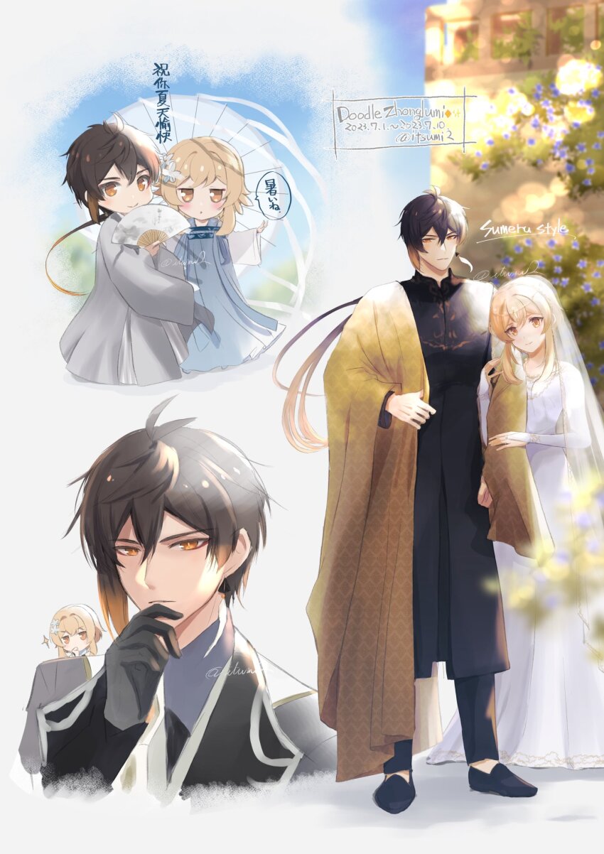 1boy 1girl alternate_costume arm_hug black_coat black_pants black_shoes blonde_hair blue_hanfu brown_eyes brown_hair chibi chibi_inset chinese_clothes closed_mouth coat commentary_request couple dappled_sunlight dated dress full_body genshin_impact grey_hanfu hair_between_eyes hand_fan hand_on_own_chin hanfu hetero highres holding holding_fan itsumi2 long_hair long_sleeves looking_at_viewer lumine_(genshin_impact) mixed-language_text multiple_views oil-paper_umbrella outdoors pants parted_lips partial_commentary ponytail shoes short_hair_with_long_locks smile sunlight translation_request twitter_username umbrella veil white_dress white_umbrella yellow_eyes zhongli_(genshin_impact)