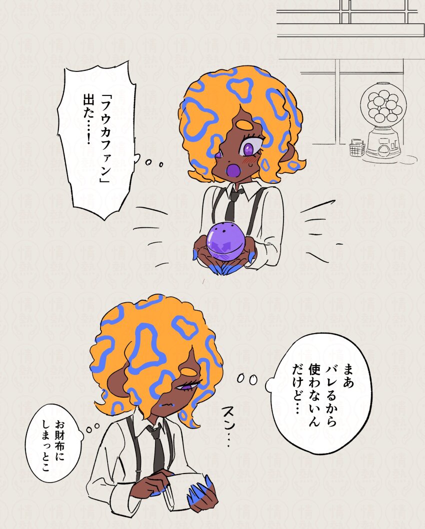 1girl absurdres black_necktie black_suspenders blush collared_shirt dark-skinned_female dark_skin hair_over_one_eye highres jounetsu_(jonetunoaoitako) long_sleeves multiple_views necktie nintendo orange_hair patterned_hair shirt speech_bubble splatoon_(series) splatoon_3 tao_blu thought_bubble translation_request upper_body white_shirt