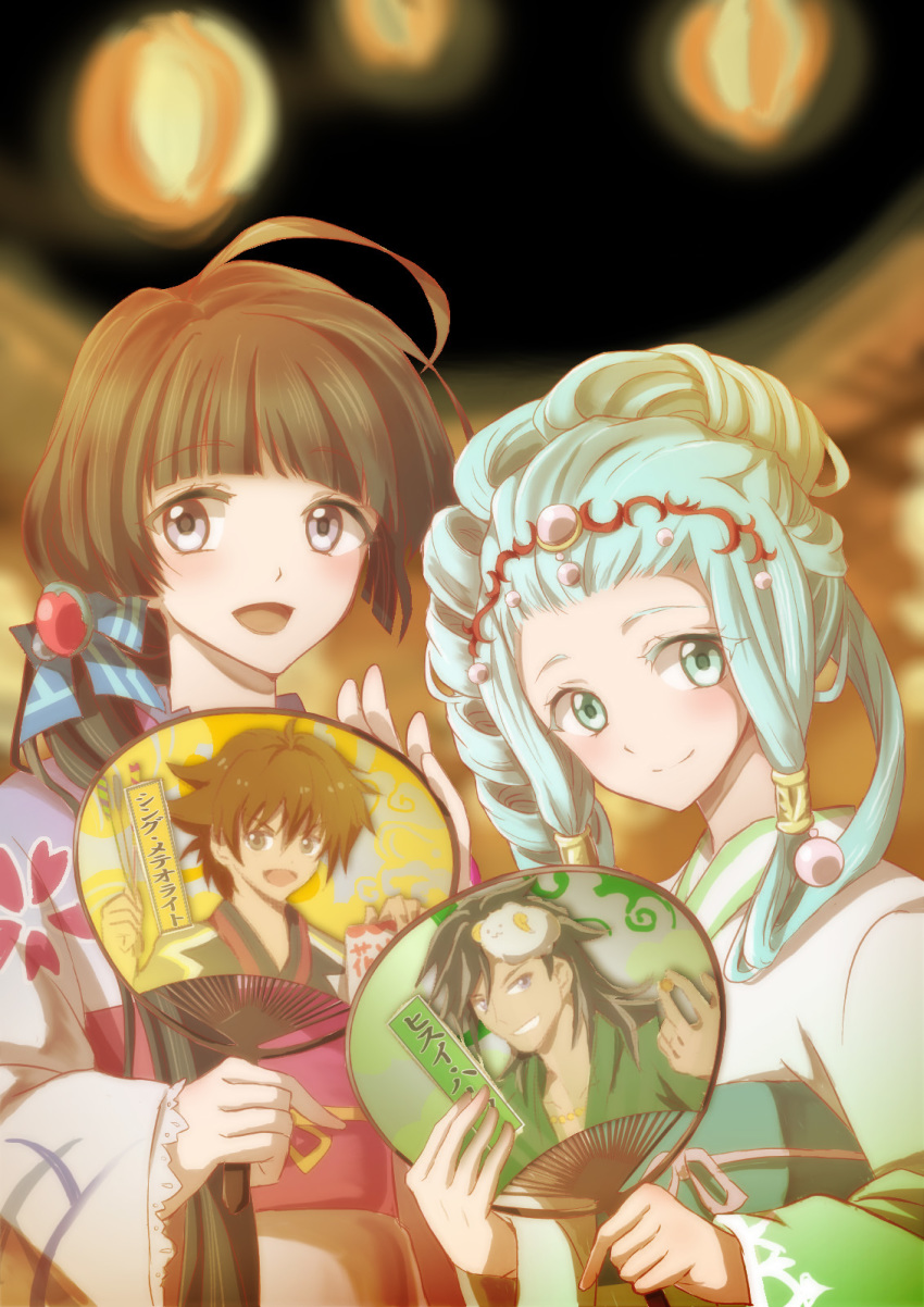 2boys 2girls :3 ahoge aqua_eyes aqua_hair black_hair blush character_name creature drill_hair hair_ornament highres hisui_hearts horns japanese_clothes kimono kohaku_hearts kor_meteor long_hair multiple_boys multiple_girls obi purple_eyes lithia_spodumene sash sheep_horns smile tagme tales_of_(series) tales_of_hearts yukata