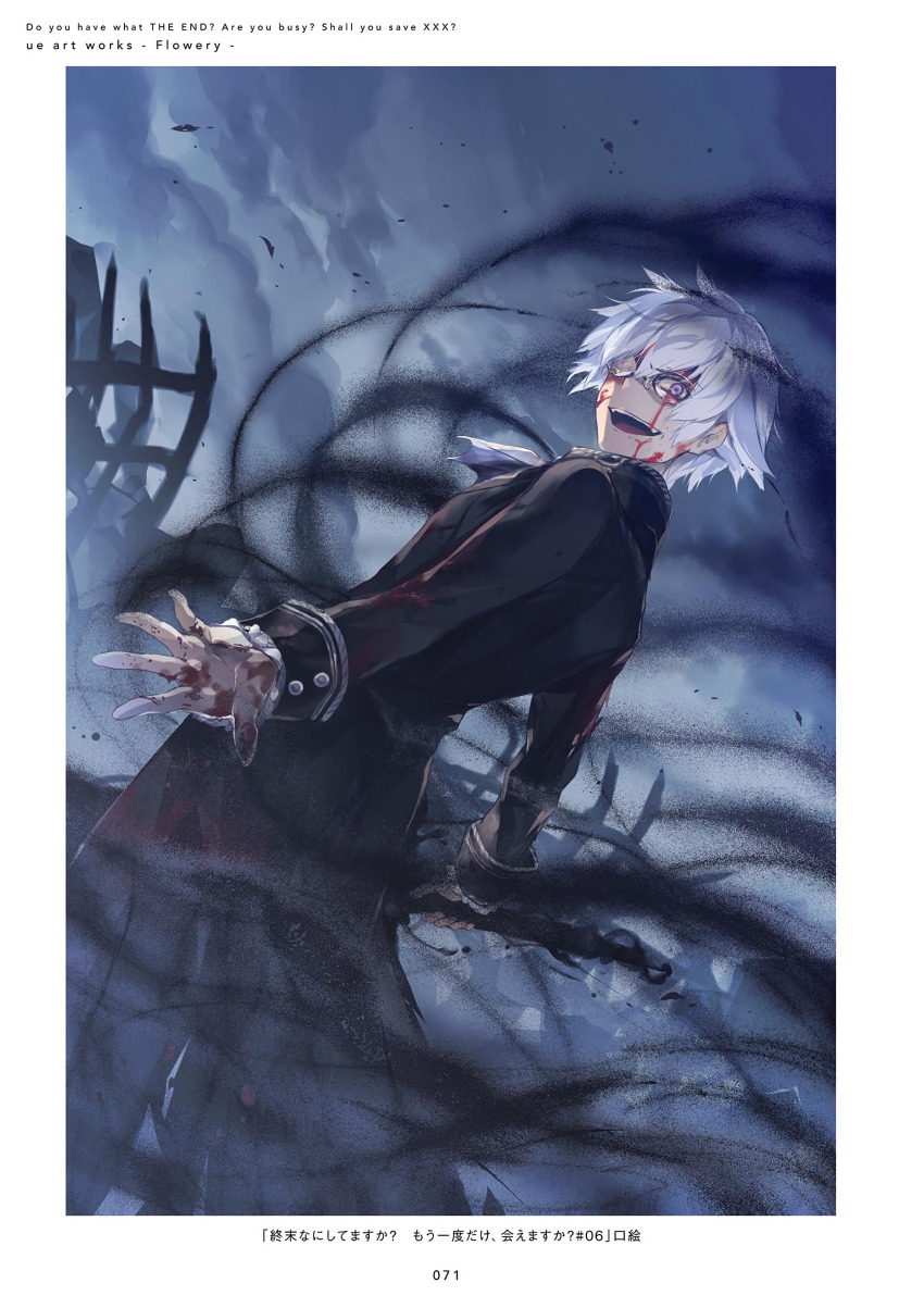 1boy :d absurdres black_coat blood blood_on_face blood_on_hands cloud cloudy_sky coat dutch_angle feodor_jessman from_side grey_sky highres holding holding_sword holding_weapon long_sleeves male_focus official_art open_mouth outdoors page_number short_hair shuumatsu_nani_shitemasu_ka? sky smile solo sword third-party_source ue weapon white_hair