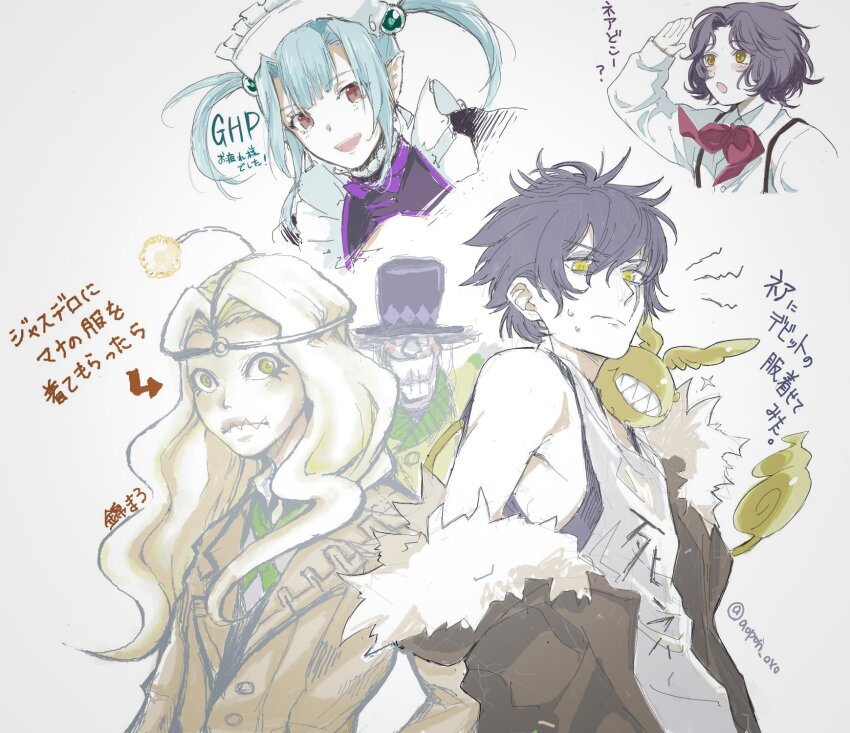 1girl 4boys annoyed aopon16 apron armpits bare_shoulders black_hair black_shirt black_stripes black_tank_top black_vest blonde_hair blue_hair blush brown_coat child coat collared_shirt colored_skin creature creature_on_shoulder d.gray-man devit dress_shirt facepaint fur-trimmed_coat fur_trim glasses golem_(d.gray-man) green_ribbon green_shirt grey_background grey_skin hair_ornament hairclip hat highres jasdero large_hat layered_shirt long_hair looking_at_viewer maid maid_apron maid_headdress mana_walker messy_hair millennium_earl mimi_(d.gray-man) multiple_boys neckerchief on_shoulder open_mouth pointy_ears red_eyes red_neckerchief ribbon shirt short_hair smile striped_clothes striped_shirt suspenders sweat tank_top teeth timcanpy twintails vest white_shirt white_tank_top yellow_coat yellow_eyes