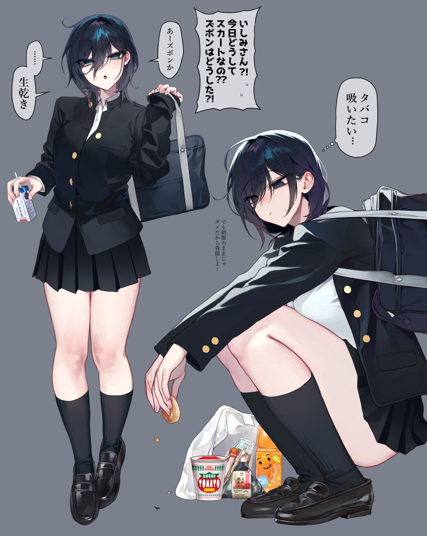 1girl absurdres bag bara_(03_bara_) black_footwear black_hair black_skirt black_socks blue_eyes blush breasts commentary_request food gakuran highres holding holding_food long_sleeves looking_at_viewer medium_breasts medium_hair milk_carton open_clothes original pinching_sleeves plastic_bag school_bag school_uniform shirt skirt socks solo squatting thighhighs tomboy translation_request white_shirt yokoyama_ishimi zettai_ryouiki