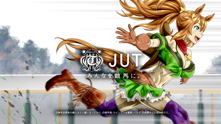 1girl :d animal_ears bandana bandeau blue_eyes boots breasts brown_gloves brown_hair cleavage from_side gloves green_bandeau hair_ornament hat_on_back highres horse_ears horse_girl horse_racing_track horse_tail japan_racing_association kitsutsuki_(dzgu4744) large_breasts open_mouth outstretched_arms ponytail purple_thighhighs red_bandana running smile solo star_(symbol) star_hair_ornament taiki_shuttle_(umamusume) tail thighhighs two-legged_horse_(kanji) umamusume