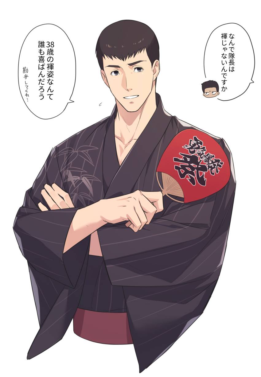 2boys 70_tabmk ao_isami black_eyes black_hair black_kimono chibi chibi_inset cropped_torso expressionless hand_fan highres japanese_clothes kimono looking_at_viewer male_focus multiple_boys out_of_frame paper_fan parted_lips ryuji_satake short_hair simple_background teeth translation_request upper_body white_background yuuki_bakuhatsu_bang_bravern