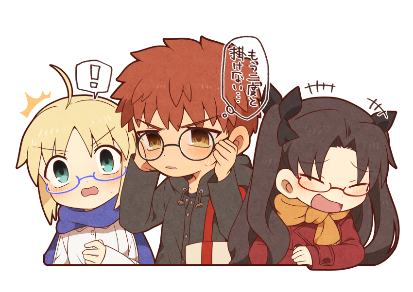 ! 1boy 2girls absurdres ahoge artoria_pendragon_(fate) bespectacled black-framed_eyewear black_hair black_jacket blonde_hair blue-framed_eyewear blue_scarf chibi closed_eyes emiya_shirou fate/stay_night fate_(series) glasses green_eyes highres hood hood_down hooded_jacket jacket long_hair multiple_girls orange_hair orange_scarf red-framed_eyewear red_jacket saber_(fate) scarf speech_bubble thought_bubble tohsaka_rin tsubuta_hiro two_side_up white_jacket yellow_eyes