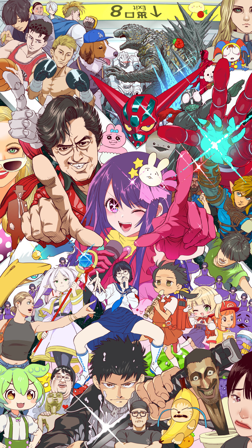 8ban_deguchi absurdres atarashii_gakkou_no_leaders daromeon frieren gegege_no_kitarou getter_robo godzilla godzilla_(minus_one) godzilla_(series) godzilla_minus_one grimace_(mcdonald&#039;s) highres hoshino_ai kaai_yuki kagurabachi kagurabachi_pose_(meme) kaiju kamen_rider kamen_rider_1 kamen_rider_1_(shin) kimitachi_wa_dou_ikiru_ka kitarou_tanjou:_gegege_no_nazo link luke_sullivan m3gan m3gan_(character) mcdonald&#039;s medama_oyaji_(human) meme nintendo oshi_no_ko pomni_(the_amazing_digital_circus) rokuhira_chihiro shigure_ui_(vtuber) shigure_ui_(vtuber)_(young) shin_getter_robo shin_kamen_rider skibidi_toilet_(series) slam_dunk_(series) sousou_no_frieren street_fighter street_fighter_6 suika_game the_amazing_digital_circus the_legend_of_zelda the_legend_of_zelda:_tears_of_the_kingdom toho virtual_youtuber