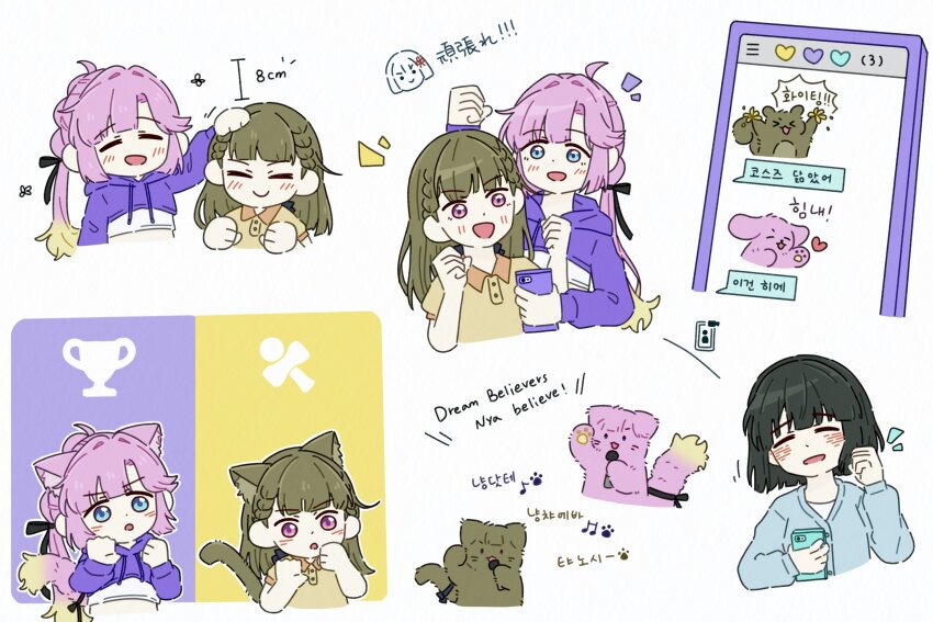 &gt;_&lt; 3girls :3 :d :o ahoge animalization anyoji_hime anyoji_hime_(summer_training_wear) beamed_eighth_notes black_hair black_ribbon blonde_hair blue_cardigan blue_eyes blunt_bangs blunt_ends blush braid brown_hair c: cardigan cat cellphone center-flap_bangs clenched_hands closed_eyes closed_mouth collared_shirt commentary_request cropped_hoodie cropped_shirt cropped_torso dream_believers eighth_note flower flower_symbol gradient_hair hair_ribbon heart height_difference highres holding holding_flower holding_microphone holding_phone hood hoodie kachimachi_kosuzu kachimachi_kosuzu_(summer_training_wear) kemonomimi_mode korean_commentary korean_text link!_like!_love_live! livestream long_hair long_sleeves loungewear love_live! lyrics microphone midriff mixed-language_text momose_ginko momose_ginko_(summer_loungewear) multi-tied_hair multicolored_hair multiple_girls multiple_views music musical_note notice_lines official_alternate_costume open_mouth paw_print phone pink_eyes pink_hair polo_shirt ponytail purple_hoodie ribbon shirt short_hair short_sleeves side_ahoge side_braids sidelocks singing smartphone smile split_mouth straight_hair swept_bangs translation_request v-shaped_eyebrows virtual_youtuber white_background white_shirt x3 xd yellow_shirt zueka27