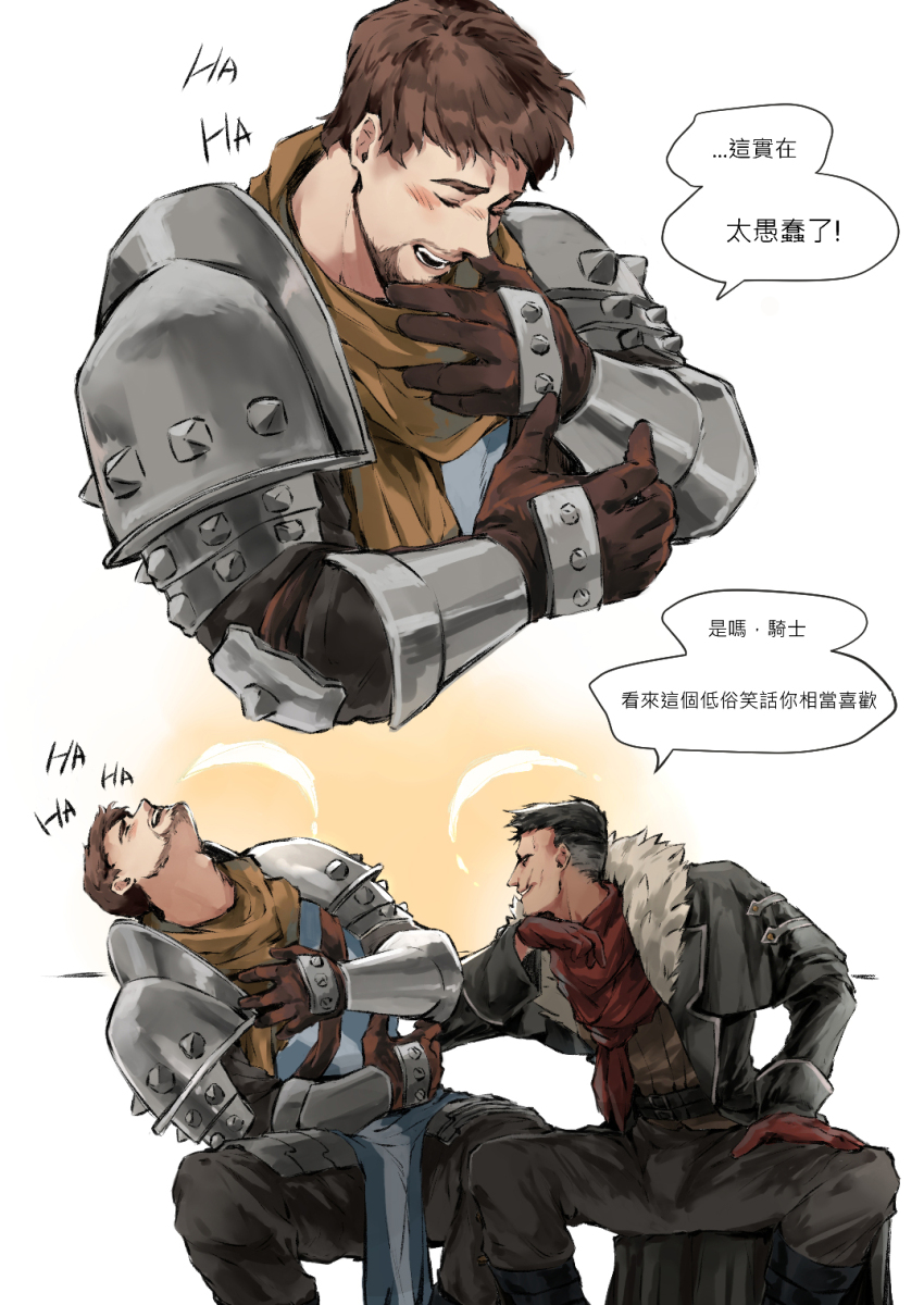 2boys armor beard belt belt_buckle black_belt black_coat black_hair black_pants blue_tabard blush brown_gloves brown_hair brown_scarf buckle chinese_commentary chinese_text closed_eyes coat commentary_request crusader_(darkest_dungeon) darkest_dungeon facial_hair feet_out_of_frame fur-trimmed_collar fur_trim gloves grey_hair hand_on_own_chest happy head_back highres highwayman_(darkest_dungeon) invisible_chair knight lapels laughing long_sleeves looking_at_another male_focus multicolored_hair multiple_belts multiple_boys open_clothes open_coat open_mouth palmar_flexion pants pauldrons red_gloves red_scarf scarf short_hair shoulder_armor sitting sleeve_cuffs smile speech_bubble spread_legs streaked_hair tabard teeth translation_request wasimaymay white_background white_fur
