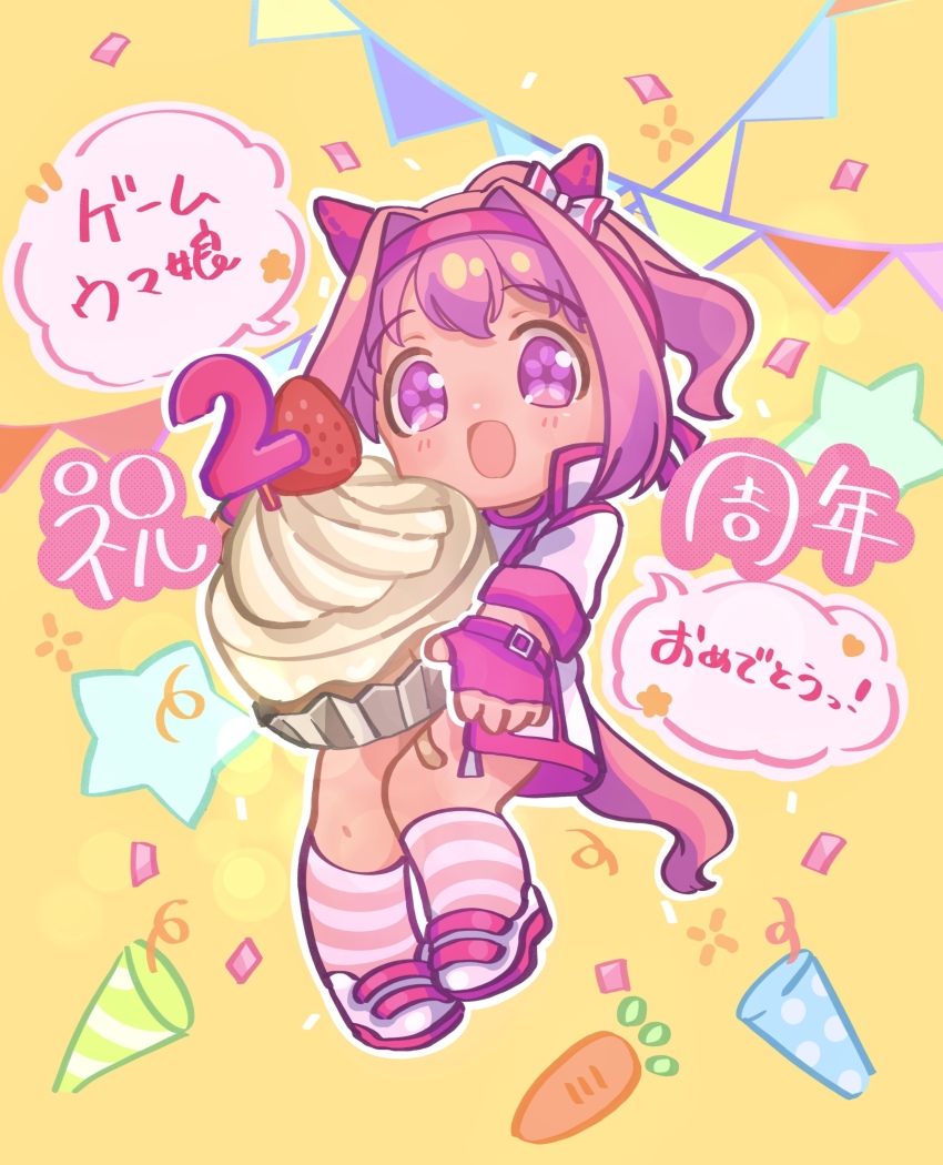 1girl :d absurdres animal_ears blush chibi commentary_request confetti fingerless_gloves flower-shaped_pupils food fruit full_body gloves hair_intakes hairband haru_urara_(umamusume) highres holding horse_ears horse_girl horse_tail jacket kneehighs long_sleeves looking_at_viewer moko39_takasora open_clothes open_jacket open_mouth outline party_popper pennant pink_gloves pink_hair pink_hairband ponytail purple_eyes shirt shoes smile socks solo star_(symbol) strawberry string_of_flags striped_clothes striped_socks symbol-shaped_pupils tail translation_request umamusume white_jacket white_outline white_shirt white_shoes