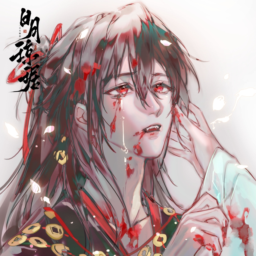 2boys artist_request black_hair black_hanfu blood blood_in_hair blood_on_clothes blood_on_face blood_on_hands chinese_clothes chinese_commentary chinese_text coin coin_(ornament) commission crying crying_with_eyes_open dao_gui_yi_xian fangs hair_between_eyes hair_ribbon half_updo hand_on_another&#039;s_cheek hand_on_another&#039;s_face hanfu highres holed_coin li_huowang long_hair long_sleeves male_focus multiple_boys open_mouth petals ponytail red_eyes red_ribbon ribbon second-party_source solo_focus tears teeth upper_body white_background yaoi