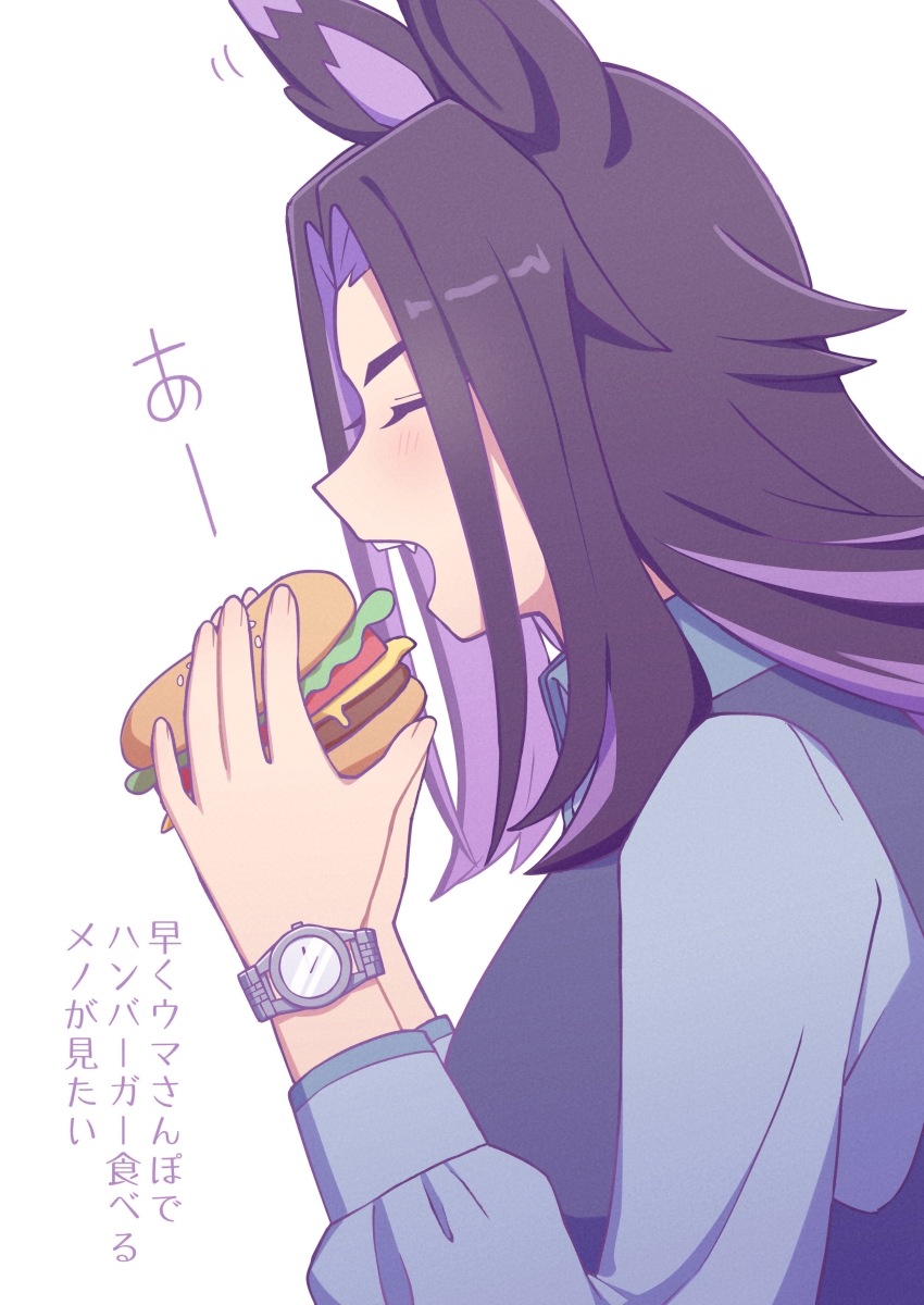1girl absurdres alternate_costume animal_ears black_hair blue_shirt blush burger closed_eyes eating fenomeno_(umamusume) food from_side highres holding holding_burger holding_food horse_ears horse_girl long_sleeves multicolored_hair open_mouth purple_hair shirt simple_background solo teeth translation_request umamusume upper_body w3n6e watch white_background wristwatch