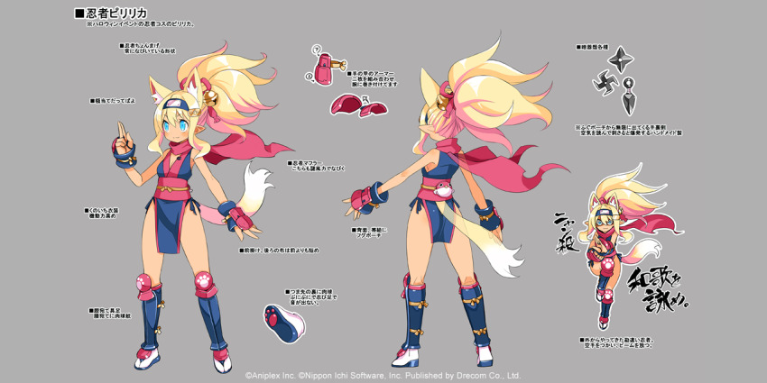 1girl animal_ear_fluff animal_ears back bell blonde_hair blue_eyes closed_mouth coin copyright_name disgaea disgaea_rpg dog_ears dog_girl extra_ears fluff full_body gold grey_background hair_ornament hairband harada_takehito high_ponytail koban_(gold) kuji-in kunai long_hair multiple_views ninja non-web_source obi obijime official_art paw_print photoshop_(medium) pirilika_(disgaea) pointy_ears ponytail reference_sheet sash shuriken simple_background standing tail text_focus translation_request turnaround weapon
