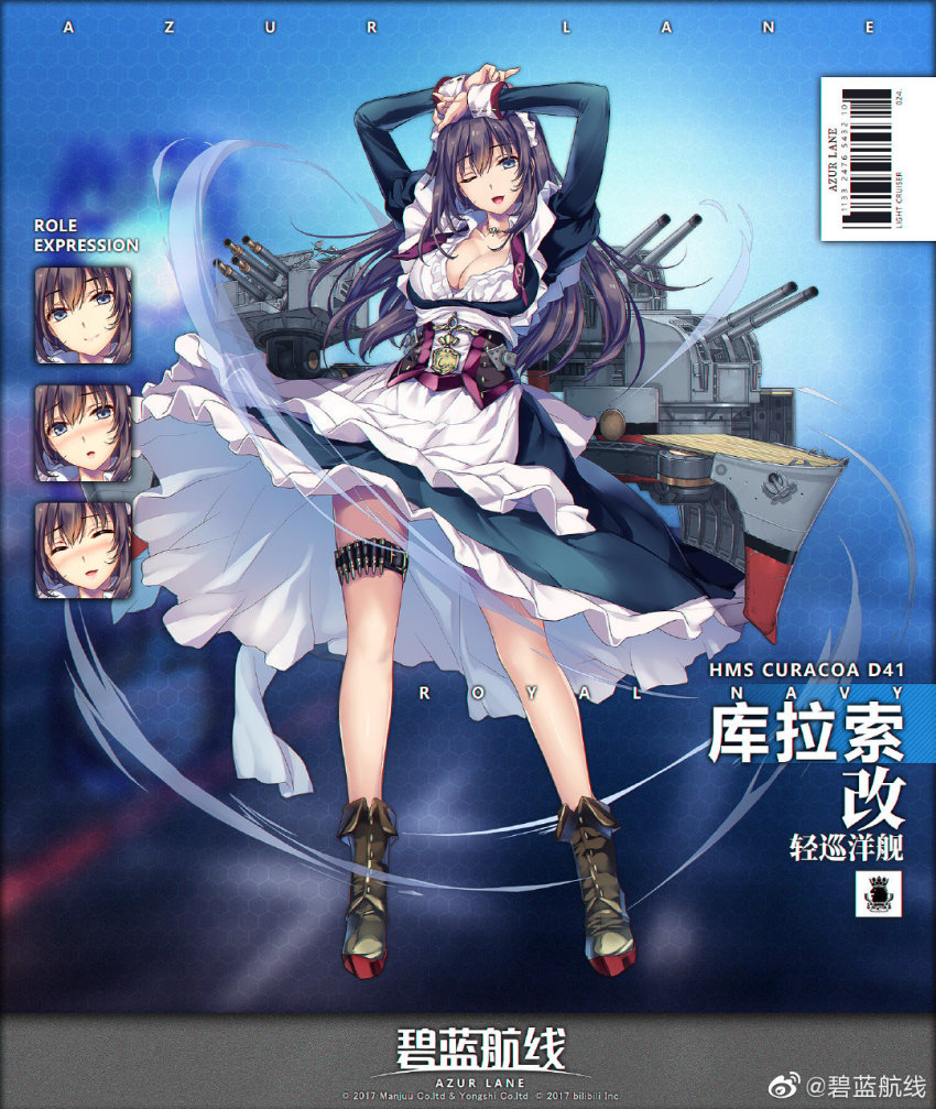 1girl :d ;d ammunition_belt apron arms_up azur_lane bandolier barcode belt blue_eyes blush boots breasts brown_boots cannon cleavage crossed_legs curacoa_(azur_lane) curacoa_(retrofit)_(azur_lane) dress female_focus frills full_body highres jewelry juliet_sleeves large_breasts logo long_hair long_sleeves maid maid_headdress monety multiple_expressions necklace official_art one_eye_closed open_mouth parted_lips partially_unbuttoned puffy_sleeves purple_hair remodel_(azur_lane) rigging rudder_footwear ship_turret sidelocks skirt_hold sleeve_cuffs smile solo thigh_strap watermark weibo_watermark wind wind_lift