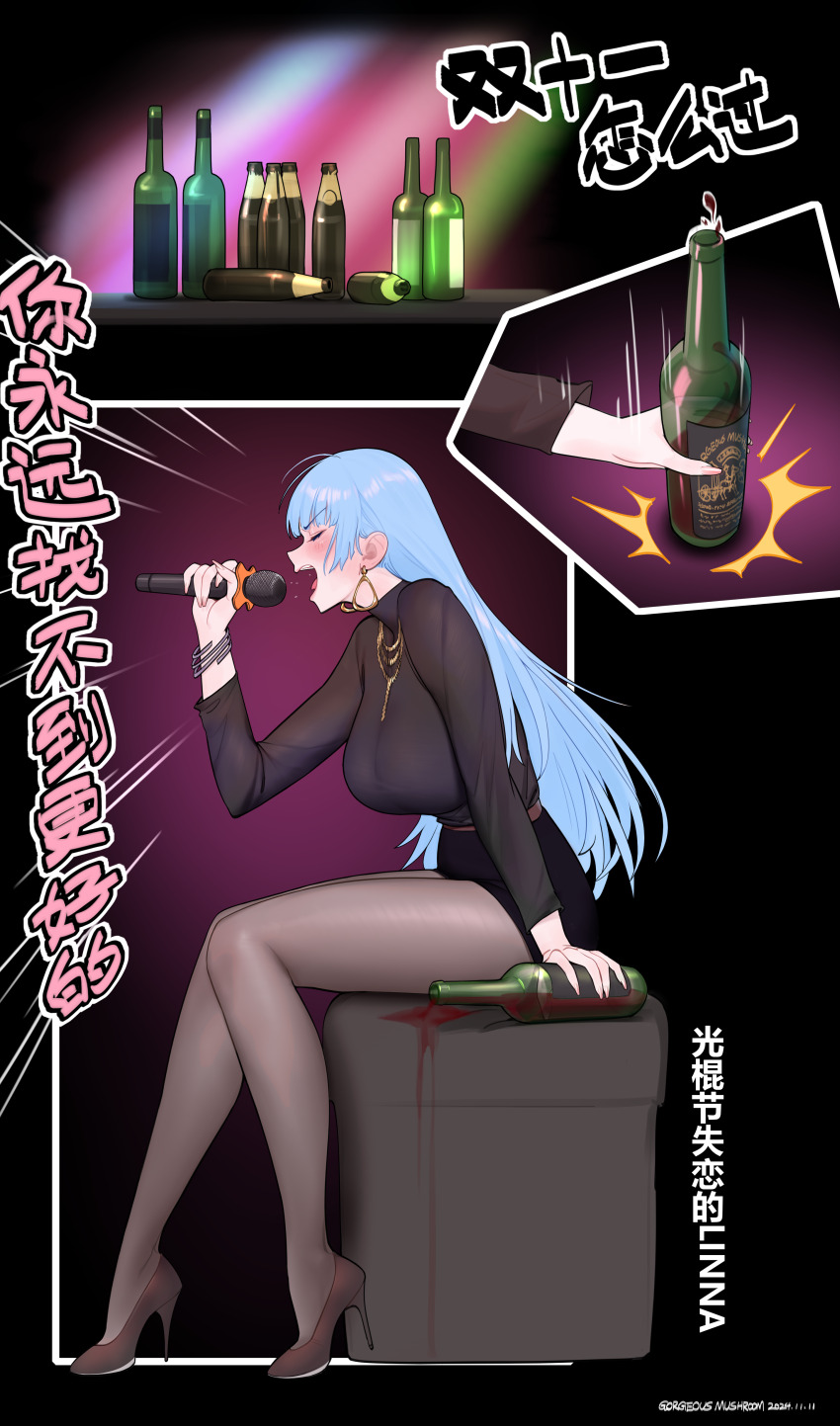 1girl absurdres alcohol blue_hair bottle breasts closed_eyes commentary_request drunk earrings gorgeous_mushroom high_heels highres holding holding_bottle holding_microphone huge_breasts jewelry large_breasts linna_(gorgeous_mushroom) long_hair microphone music open_mouth original pantyhose red_wine saliva singing sitting wine wine_bottle