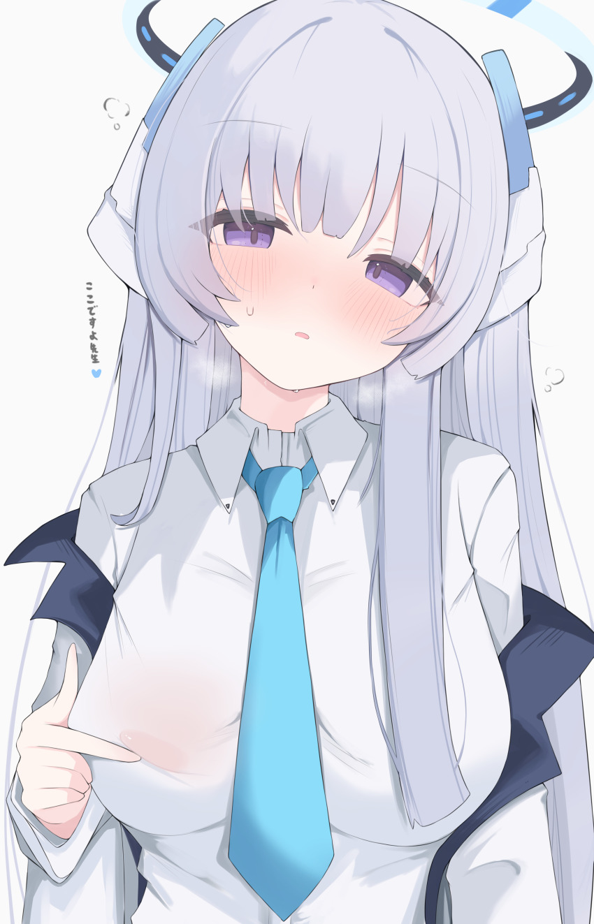 1girl absurdres blue_archive blue_necktie blunt_bangs blush breasts commentary_request grey_hair halo headgear highres jacket large_breasts long_hair long_sleeves looking_at_viewer mechanical_halo necktie noa_(blue_archive) nui_(nuinui0300) purple_eyes see-through_clothes shirt solo translation_request upper_body white_background white_hair white_jacket white_shirt