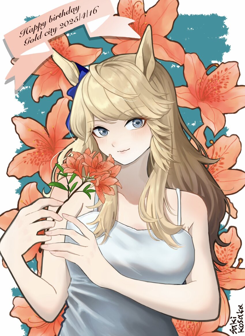 1girl animal_ears banner blonde_hair blue_eyes dated english_text fingernails flower gold_city_(umamusume) highres holding holding_flower horse_ears horse_girl kousaka_saki_(artist) long_hair looking_at_viewer pink_lips simple_background solo tank_top umamusume white_tank_top