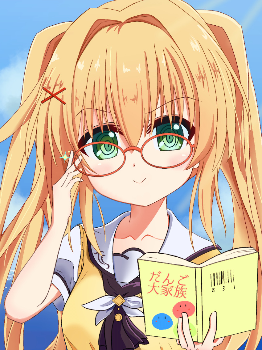 &gt;:) 1girl adjusting_eyewear ascot bespectacled black_ascot blonde_hair blue_sky blush book c: clannad closed_mouth commentary company_connection dango_daikazoku day doyagao glasses green_eyes hair_between_eyes hair_intakes hair_ornament hand_up hands_up highres holding holding_book key_(company) long_hair looking_at_viewer ocean open_book outdoors red-framed_eyewear ringed_eyes sailor_collar school_uniform serafuku shirt short_sleeves sidelocks simple_background sky smile smug solo sparkle summer_pockets sweater_vest tsumugi_wenders twintails upper_body user_jvdy4345 v-shaped_eyebrows white_sailor_collar white_shirt x_hair_ornament yellow_sweater_vest