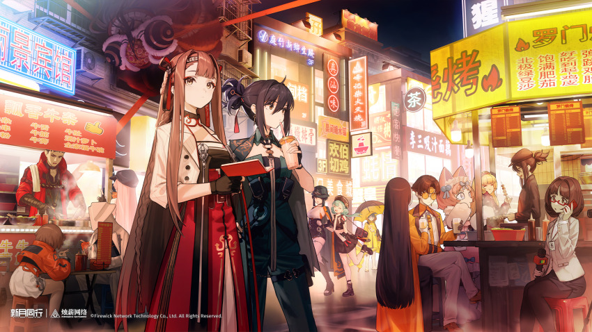 2boys 6+girls black_gloves black_hat black_pants black_pantyhose black_skirt black_sky brown_eyes brown_hair chopsticks coat condenser_unit copyright_name copyright_notice cup disposable_cup dongming_(xinyue_tongxing) dress drinking_straw fingerless_gloves food_stand ganlin_(xinyue_tongxing) glasses gloves green_hair green_shirt grey_jacket group_leader_(xinyue_tongxing) hair_between_eyes hair_bun hat highres holding holding_chopsticks holding_cup holding_microphone holding_phone holding_umbrella hongpao_(xinyue_tongxing) jacket lianxin_(xinyue_tongxing) logo long_hair longjing_(xinyue_tongxing) looking_afar luxue_(xinyue_tongxing) maque_(xinyue_tongxing) mascot_costume menu microphone mingshuang_(xinyue_tongxing) miniskirt multiple_boys multiple_girls neon_lights night night_sky official_art official_wallpaper on_stool orange_jacket outdoors pants pantyhose pencil_skirt phone pink_hair qianqiu_(xinyue_tongxing) raincoat red_coat red_dress road shirt shixi_(xinyue_tongxing) sign sitting skirt sky street umbrella very_long_hair walking wenjing_(xinyue_tongxing) white_hat white_jacket white_pants white_skirt xiaochun_(xinyue_tongxing) xingqiliu_(xinyue_tongxing) xinyue_tongxing yellow_raincoat yinguang_(xinyue_tongxing)