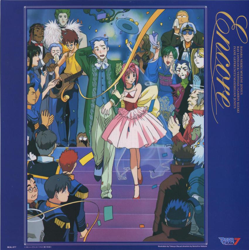 1990s_(style) 6+boys 6+girls alien armor bridal_veil bride coat dress gadget_m._chiba gavil gepelnitch gigile glavil good_end guvava helmet highres houjoh_akiko jenius_maximilian jenius_milia jenius_mylene kizaki_gamlin macross macross_7 meltrandi military military_uniform multiple_boys multiple_girls nekki_basara pet protodeviln ray_lovelock retro_artstyle sivil supervision_army trench_coat u.n._spacy varauta veffidas_feaze veil wedding wedding_dress zentradi