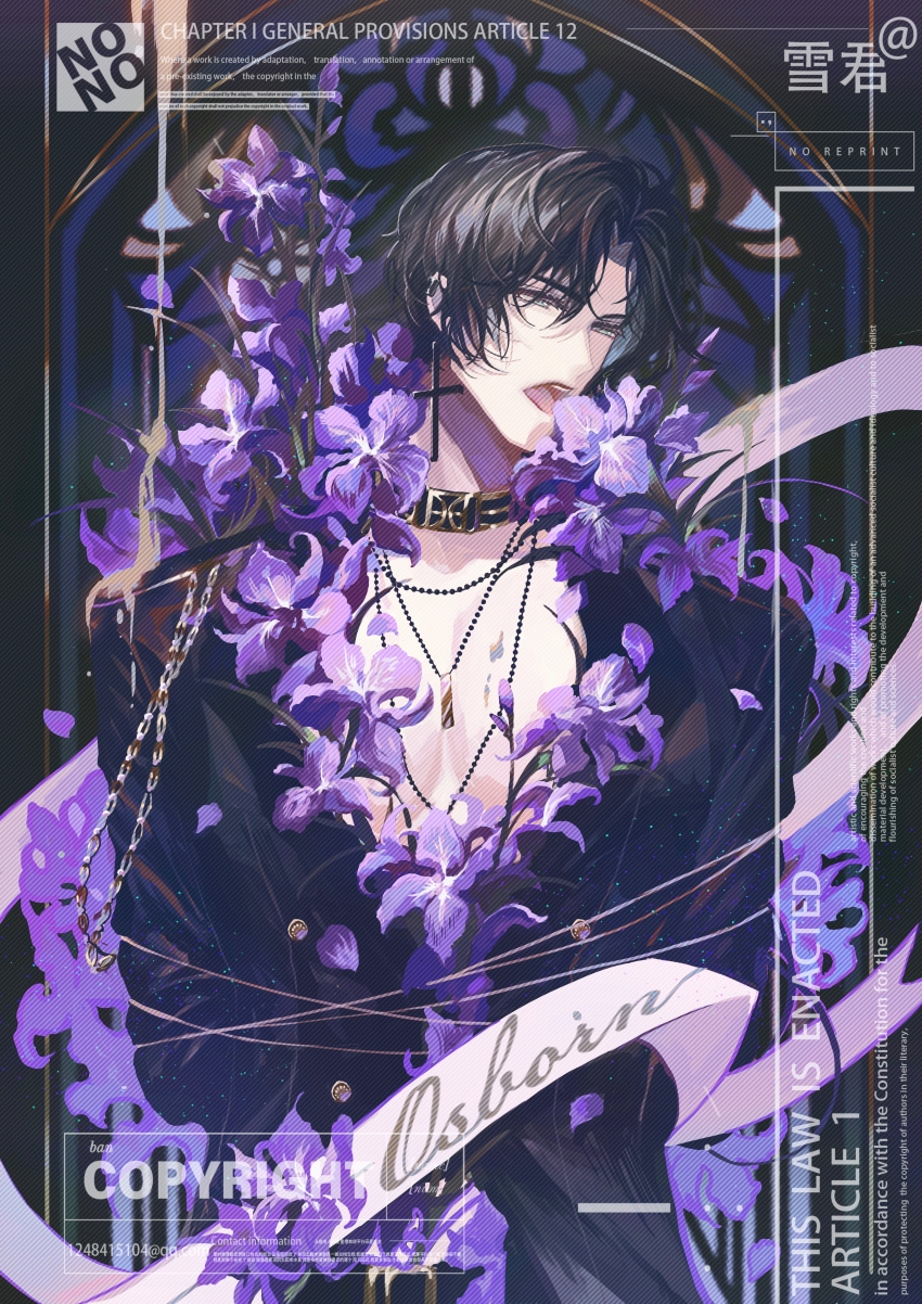 1boy absurdres aqua_eyes arms_behind_back black_collar black_hair black_jacket black_shirt bound buttons chain character_name collar cross cross_earrings curtained_hair dog_tags double-breasted earrings flower flower_on_chest highres iris_(flower) jacket jewelry light_and_night_love long_sleeves looking_at_flowers looking_to_the_side male_focus open_mouth parted_bangs partially_unbuttoned pectoral_cleavage pectorals petals purple_flower shirt short_hair snow234 solo stained_glass teeth upper_body upper_teeth_only watermark xiao_yi_(light_and_night_love)