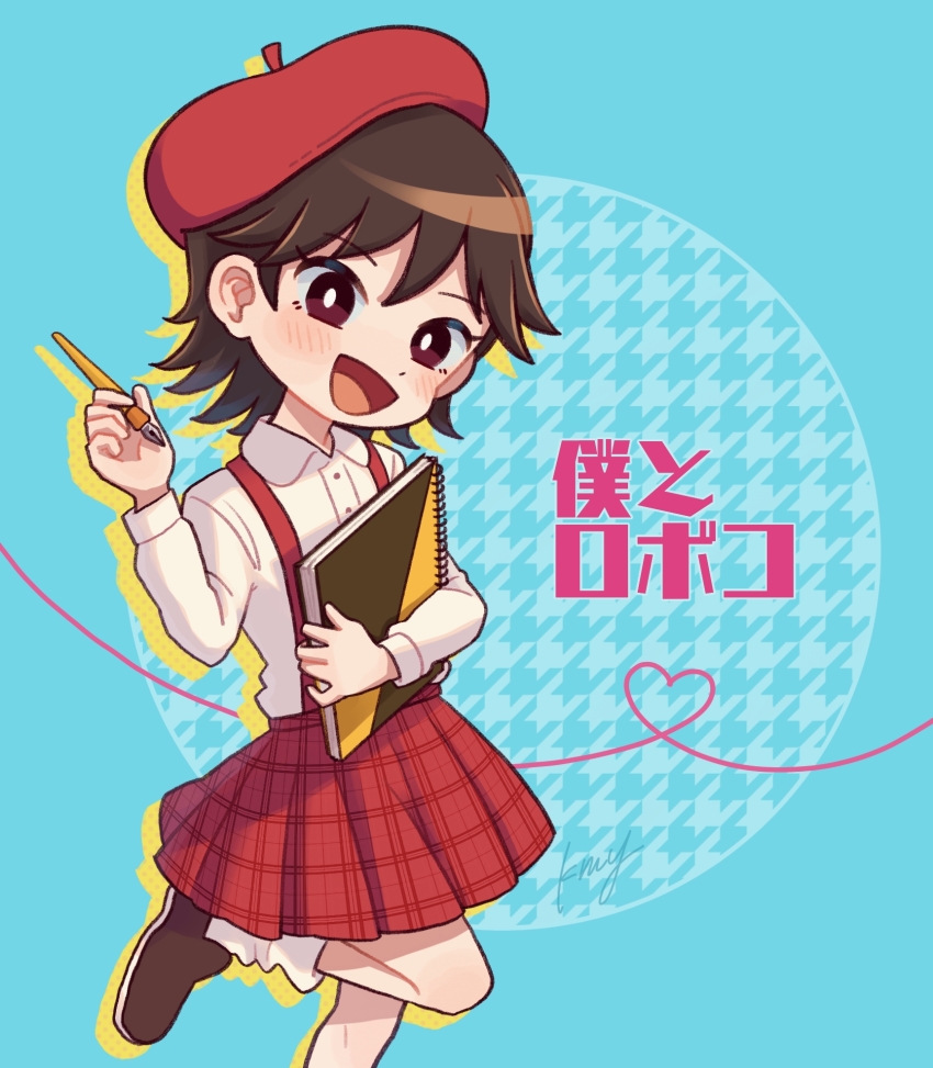 1girl aqua_background artist_request beanie black_eyes black_hair boku_to_roboco eyelashes hat heart looking_at_viewer medium_hair open_mouth ruri_gachi shirt skirt smile solo standing standing_on_one_leg suspender_skirt suspenders translation_request white_shirt
