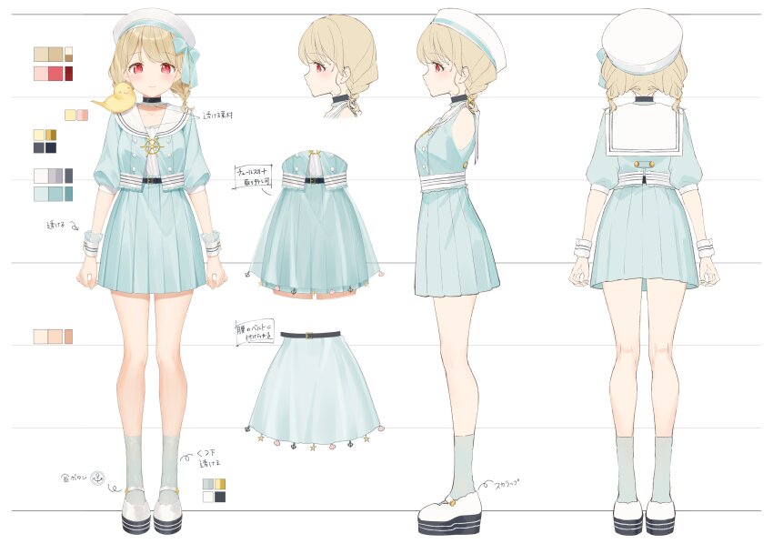 1girl absurdres animal animal_on_shoulder bird bird_on_shoulder blonde_hair blue_skirt blue_socks braid buttons choker collarbone cropped_head double-breasted from_behind from_side full_body hat highres kinako_(shiratama_mochi) kogara_toto kogara_toto_(1st_costume) layered_skirt lupinus_virtual_games mary_janes official_art parted_bangs platform_shoes pleated_skirt profile puffy_short_sleeves puffy_sleeves red_eyes reference_sheet sailor_collar sailor_hat sailor_shirt second-party_source see-through_skirt_layer shirt shoes short_sleeves simple_background skirt socks solo twin_braids variations virtual_youtuber vspo! white_background white_hat white_shoes wrist_cuffs yellow_bird