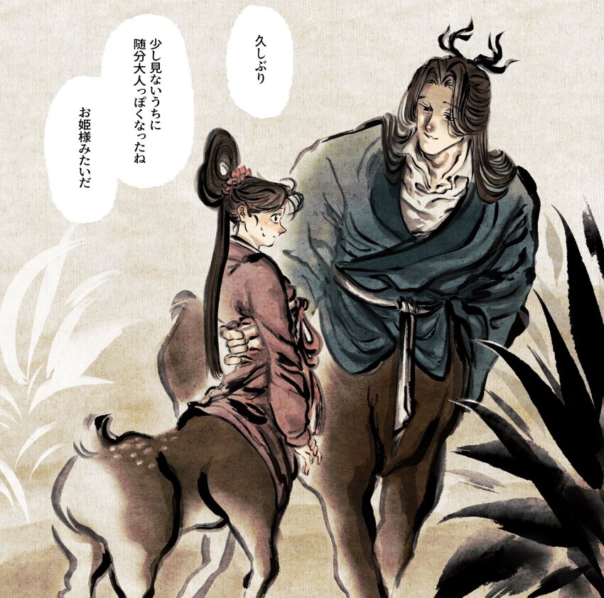 1boy 1girl 4_virgin antlers black_eyes blue_kimono brown_background brown_hair centauroid collared_shirt commentary_request deer_antlers deer_boy deer_tail feet_out_of_frame fine_art_parody grin hand_on_another&#039;s_back highres horns japanese_clothes kimono long_hair long_sleeves looking_at_another monster_boy nervous nervous_sweating nihonga obi obiage obijime original outdoors own_hands_together parody pink_kimono ponytail sash shirt smile speech_bubble standing sweat tail taur translation_request ukiyo-e white_shirt