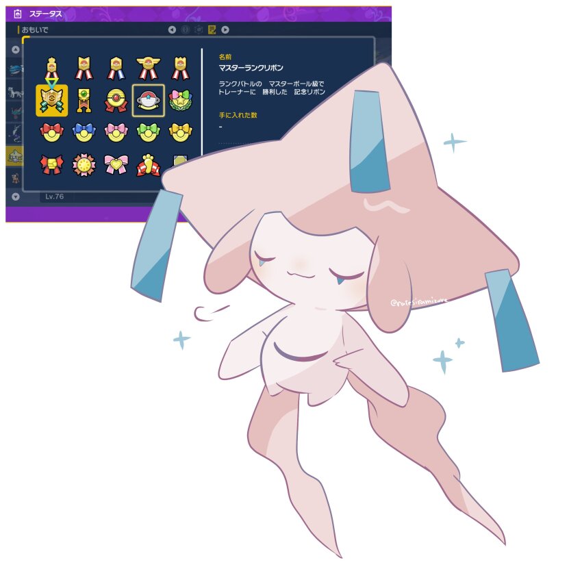 absurdres closed_eyes closed_mouth colored_skin commentary_request floating full_body game_screenshot_inset gen_3_pokemon highres jirachi legendary_pokemon mythical_pokemon nintendo no_humans pokemon pokemon_(creature) pokemon_focus pokemon_ribbon puff_of_air shiramizore_(rate1026) solo tanzaku twitter_username white_skin