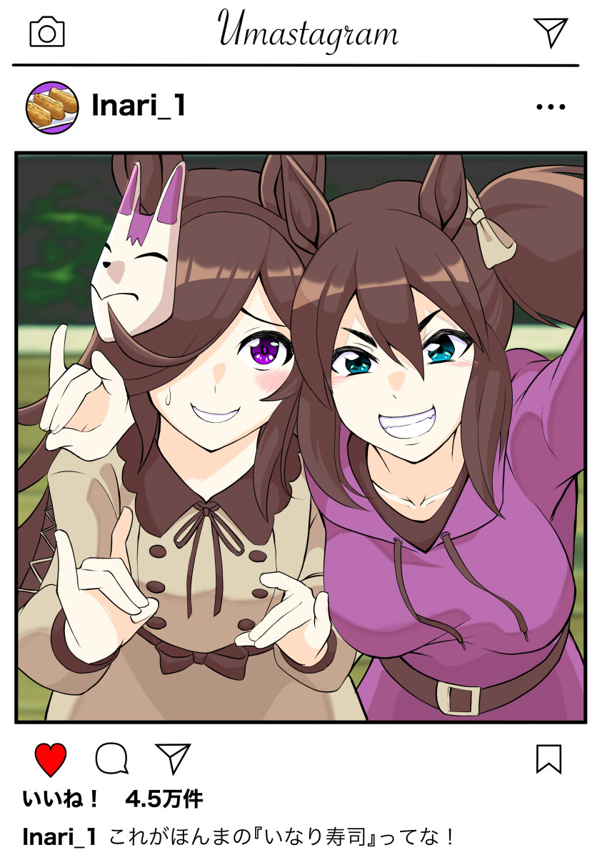 2girls absurdres animal_ears aqua_eyes arm_around_shoulder bow brown_bow brown_dress casual collarbone commentary_request double_fox_shadow_puppet dress food fox_mask fox_shadow_puppet hair_between_eyes hair_bow hair_over_one_eye highres hood hoodie horse_ears horse_girl inari_one_(umamusume) inarizushi instagram instagram_username mask mask_on_head multiple_girls natuumi_(jmwy5354) official_alternate_costume pun purple_eyes purple_hoodie rice_shower_(umamusume) selfie sidelocks sushi sweatdrop swept_bangs translation_request twintails umamusume upper_body