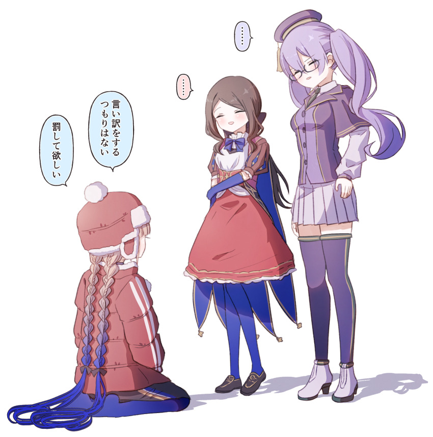 1boy 2girls blue_hair blue_thighhighs blush bracelet breasts brown_hair captain_nemo_(fate) captain_nemo_(santa)_(fate) fate/grand_order fate_(series) glasses gloves hat highres jewelry leonardo_da_vinci_(fate) multicolored_hair multiple_girls nemo_(fate) purple_hair purple_hat purple_thighhighs saitoh_michiru santa_hat sion_eltnam_(type-moon) sion_eltnam_sokaris speech_bubble thighhighs