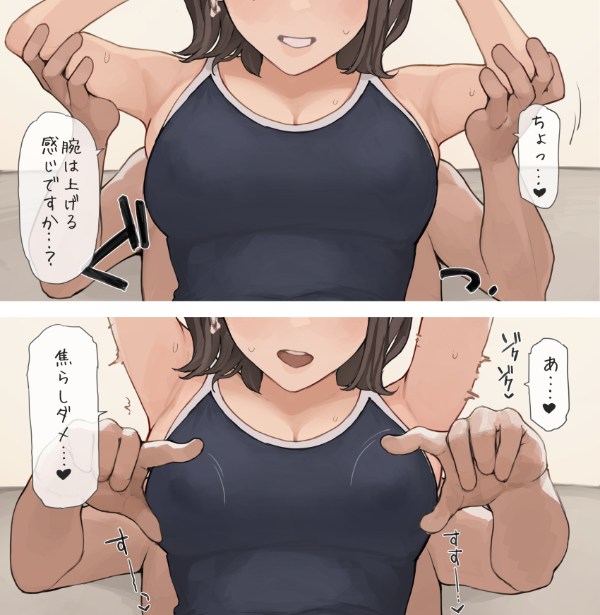 1boy 1girl absurdres black_one-piece_swimsuit brown_hair commentary_request earrings facing_viewer head_out_of_frame heart highres jewelry koh_(minagi_kou) medium_hair multiple_views one-piece_swimsuit original school_swimsuit spaghetti_strap speech_bubble swimsuit translation_request