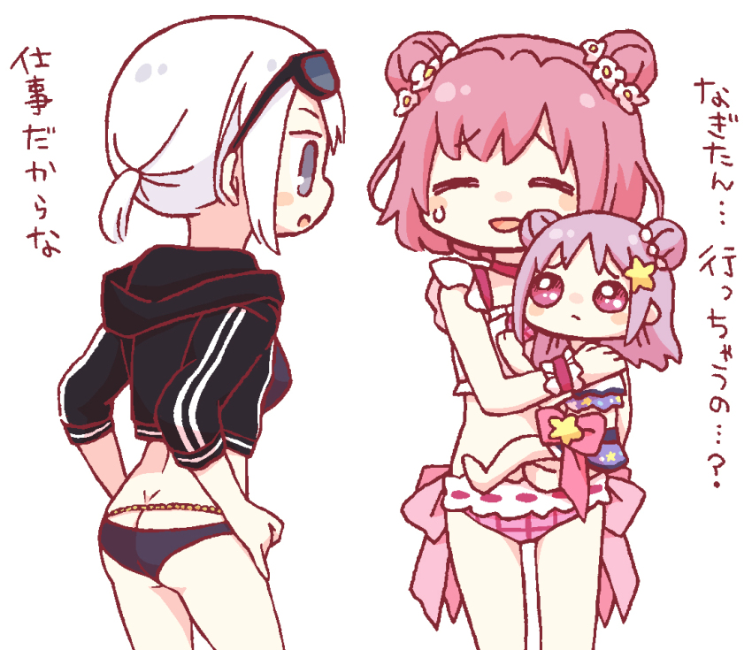 3girls ass bikini black_bikini black_jacket blush bow butt_crack carrying carrying_person closed_eyes cropped_jacket dimples_of_venus double_bun eyewear_on_head flower frilled_bikini frills hair_bun hair_flower hair_ornament holding izumi_kanagi izumi_kanagi_(swimsuit_costume) jacket looking_at_another magia_record:_mahou_shoujo_madoka_magica_gaiden mahou_shoujo_madoka_magica makino_ikumi makino_ikumi_(swimsuit_costume) misono_karin misono_karin_(swimsuit_costume) multiple_girls official_alternate_costume open_mouth pink_bikini pink_bow pink_hair purple_bikini purple_hair smile standing star_(symbol) star_hair_ornament sunglasses sweatdrop swimsuit translated white_background white_hair yuzuno_nana