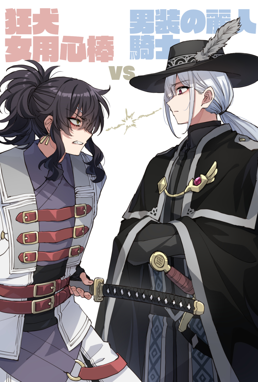 2girls breasts commentary_request crossdressing eyepatch faceoff formal_clothes frost_von_galleria gakeppuchi_reijou_wa_kurokishi-sama_o_horesasetai highres katana long_hair long_sleeves looking_at_another multiple_girls pant_suit pants ponytail red_eyes reverse_trap samurai scabbard sheath sheathed shion_(gakeppuchi_reijou_wa_kurokishi-sama_o_horesasetai) shirt sidelocks somechime_(sometime1209) suit sword tomboy translation_request vs weapon white_hair