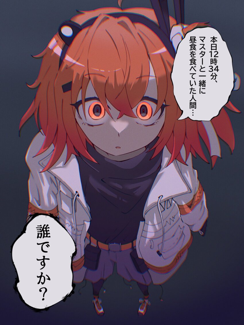 1girl a.i._voice adachi_rei belt belt_pouch black_shirt full_body glowing glowing_eyes grey_shorts highres jacket looking_at_viewer molmax0710 orange_belt orange_eyes orange_hair pouch shirt shorts solo speech_bubble standing translation_request utau white_jacket