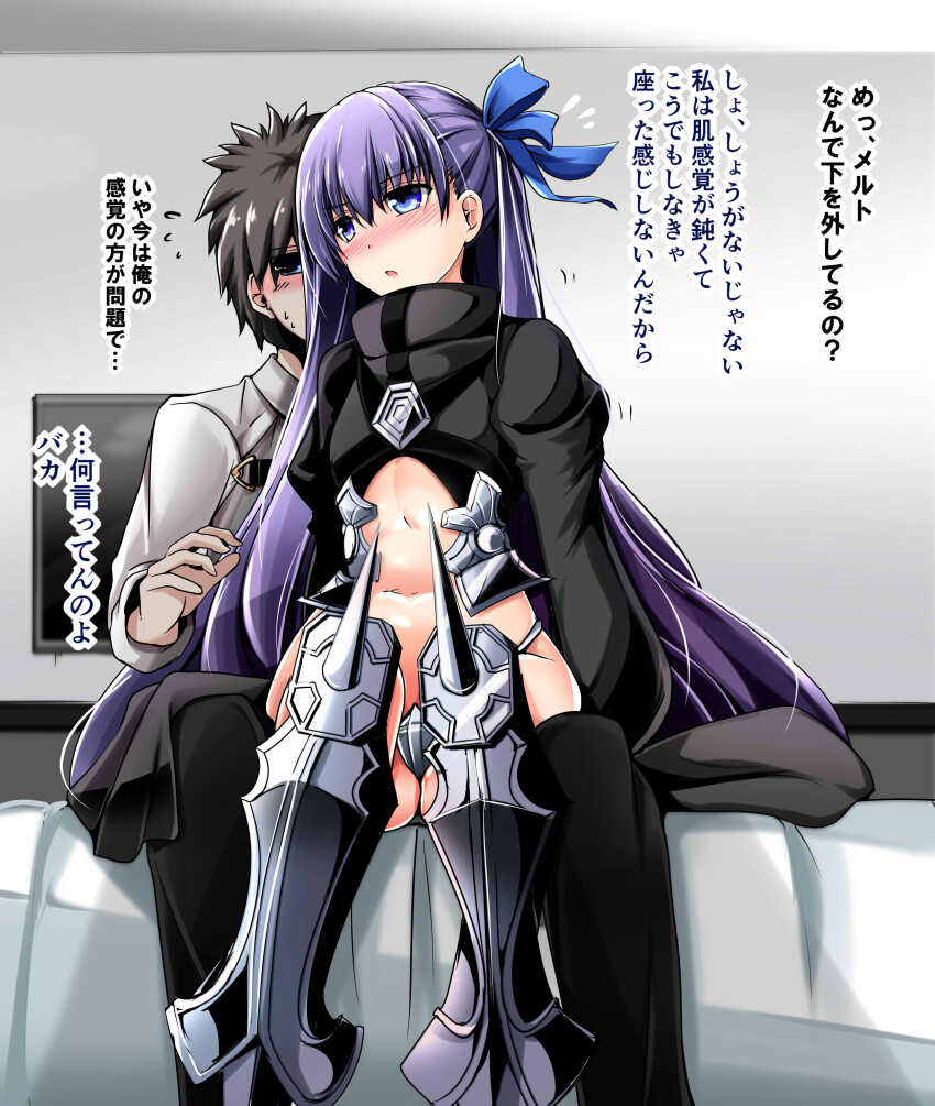 1boy 1girl absurdres black_hair black_pants blue_eyes blush breasts chaldea_uniform commentary_request cropped_jacket crotch_plate fate/grand_order fate_(series) fujimaru_ritsuka_(male) hair_ribbon highres kiki_(koikuchikinako) knee_spikes long_hair meltryllis_(fate) navel pants prosthesis prosthetic_leg purple_hair ribbon sitting sitting_on_lap sitting_on_person sleeves_past_fingers sleeves_past_wrists small_breasts television thong translation_request very_long_hair